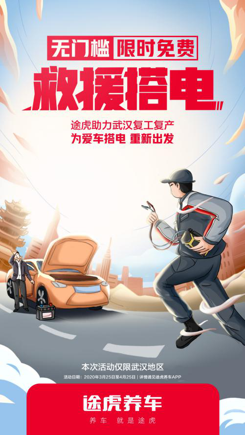 正什么途成语_成语故事图片(2)