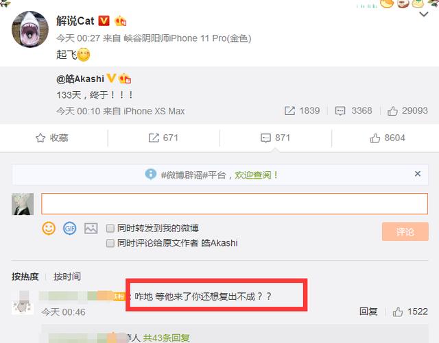 微博怎么看别人的超话关注 3ec5371265d441a58d92cf82e274382f.jpeg