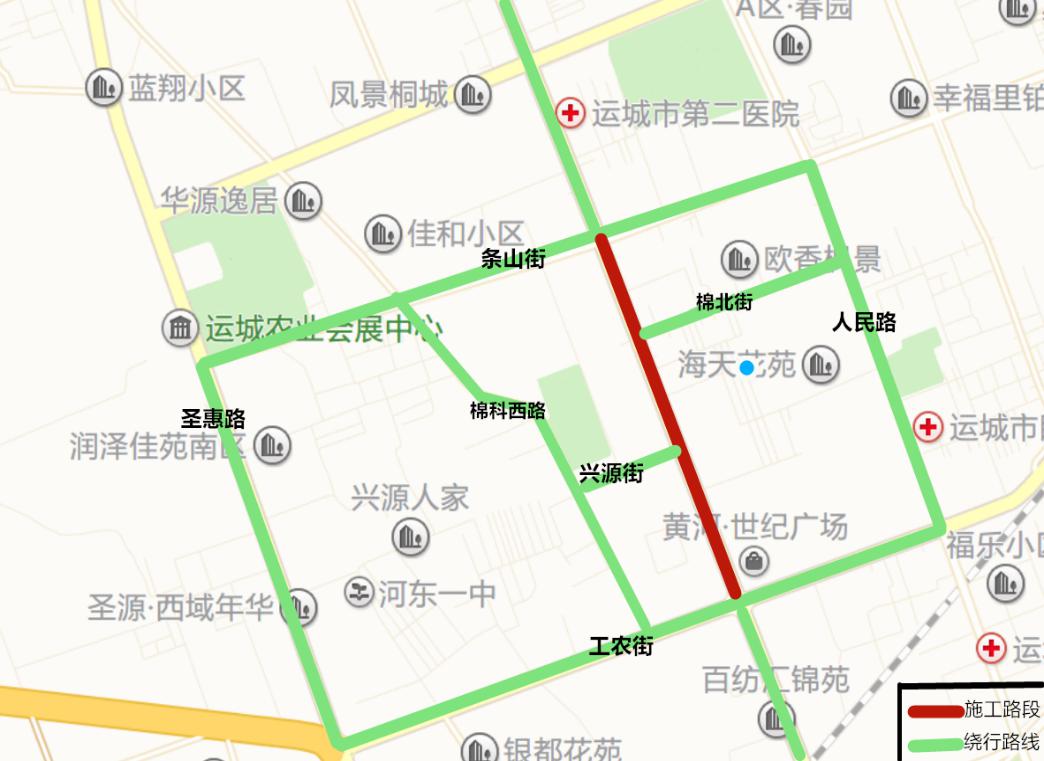 运城市区一主干道施工6个月!注意绕行!