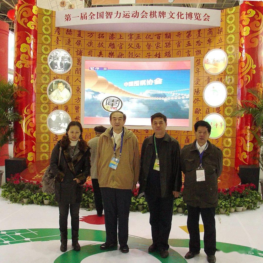 弈林侧影 ‖ 首征成都