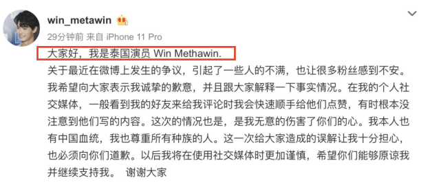 假偶天成简谱_假偶天成(2)