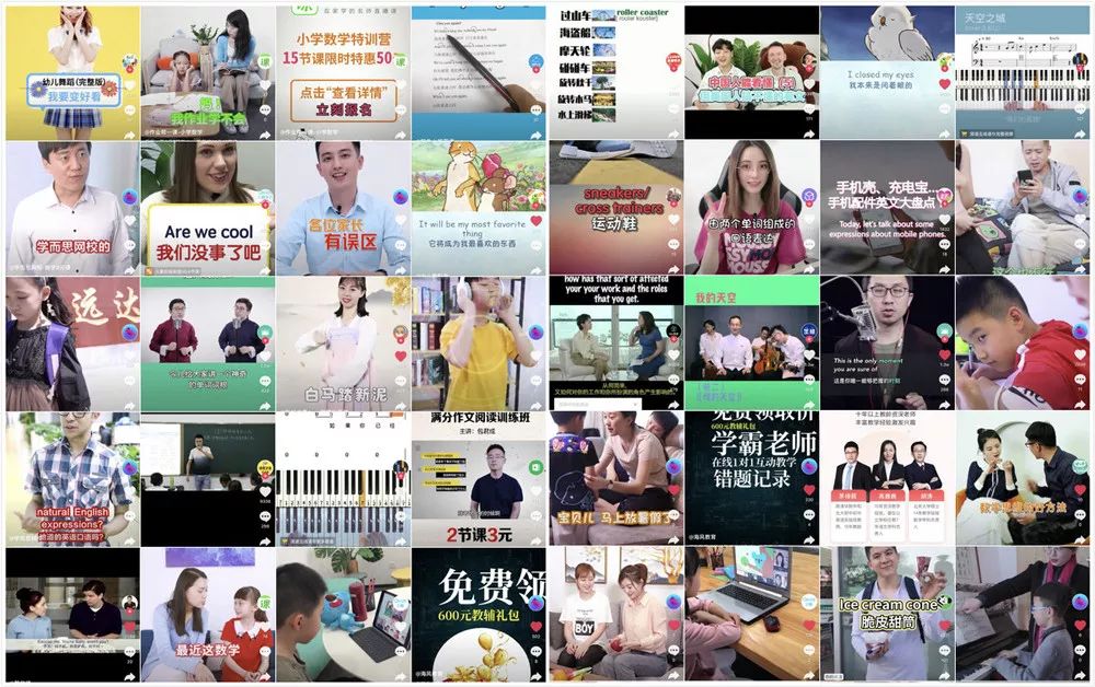 『精细化』能力干货 | 在线教育行业如何通过抖音获客:人格化+精细化运营。