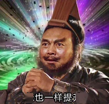 影视剧经典表情包名场面…全程高能笑到静音!