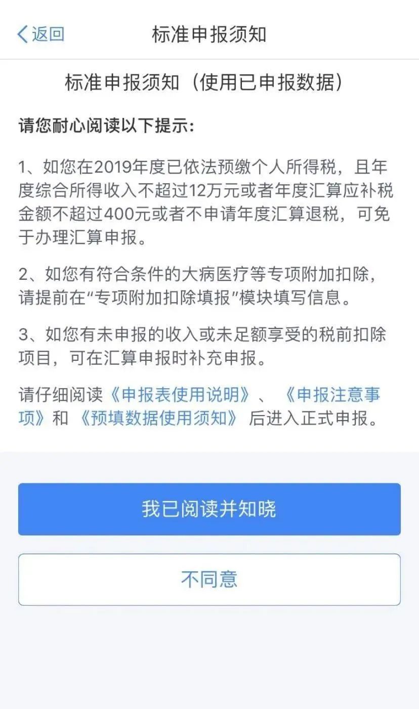 失踪人口要多久才能申请_微信常失踪人口图片(2)