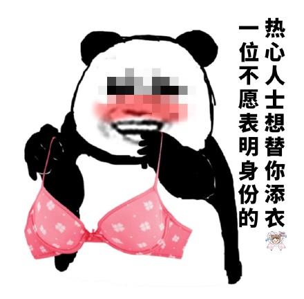 生疏了表情图 44058be73ba447529887d541176224a3.jpeg