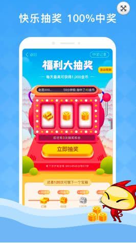 成语什么夺宝_成语故事简笔画