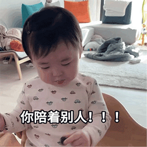 异地恋表情包: 我好想你!你知道我为什么害怕异地恋吗