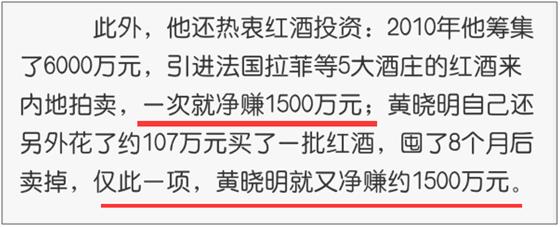 太享受！黄晓明曝光豪华房车，大到能进10个人？