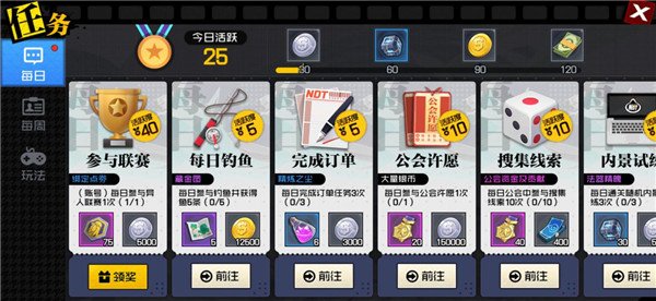 手机游戏社交 49ecff0e6bdb4fbca162eed93eb7cd3e.jpeg