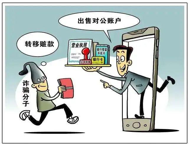 相对于个人账户