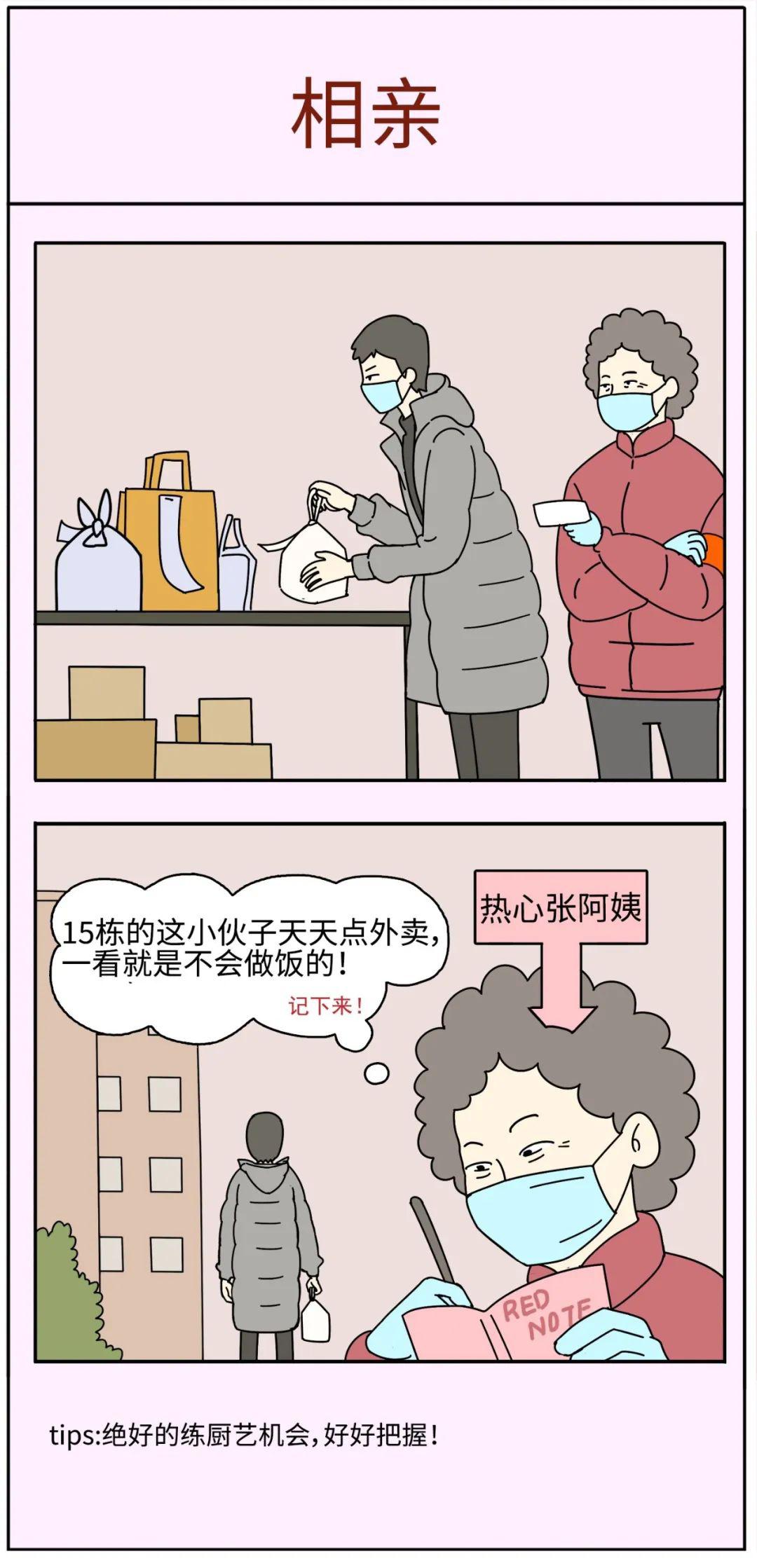 人口流动的故事_人口流动(2)