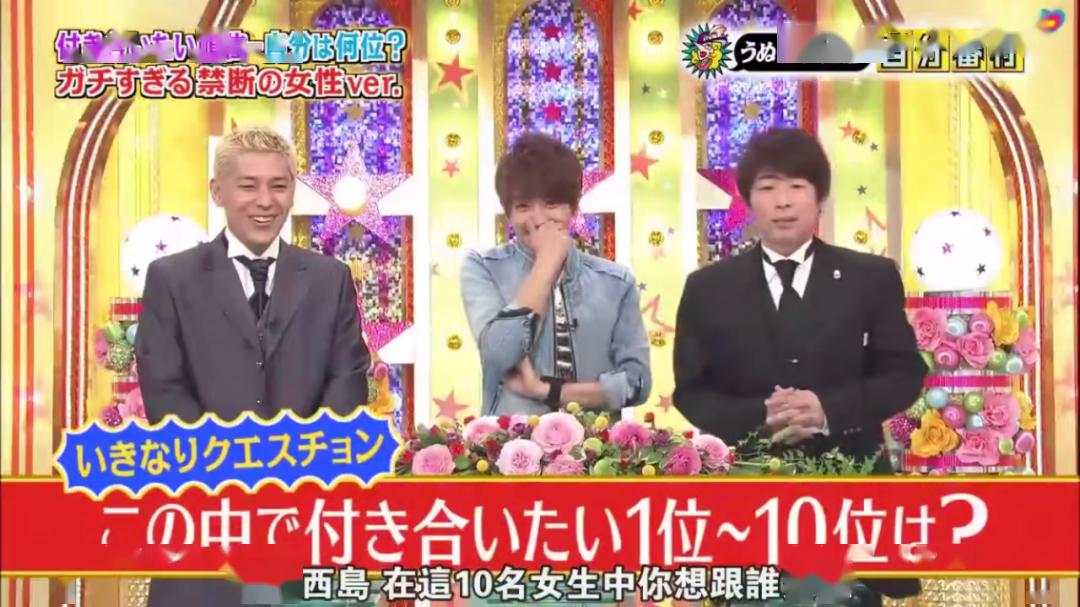 木村拓哉亲自为粉丝服务日本的整人综艺也太令人羡慕了吧