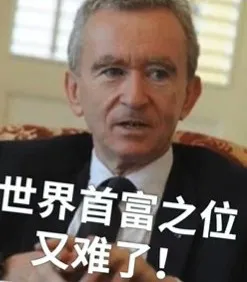 疫情|资金雄厚的奢侈品行业一个月损失超3000亿？？到底有多奢侈？
