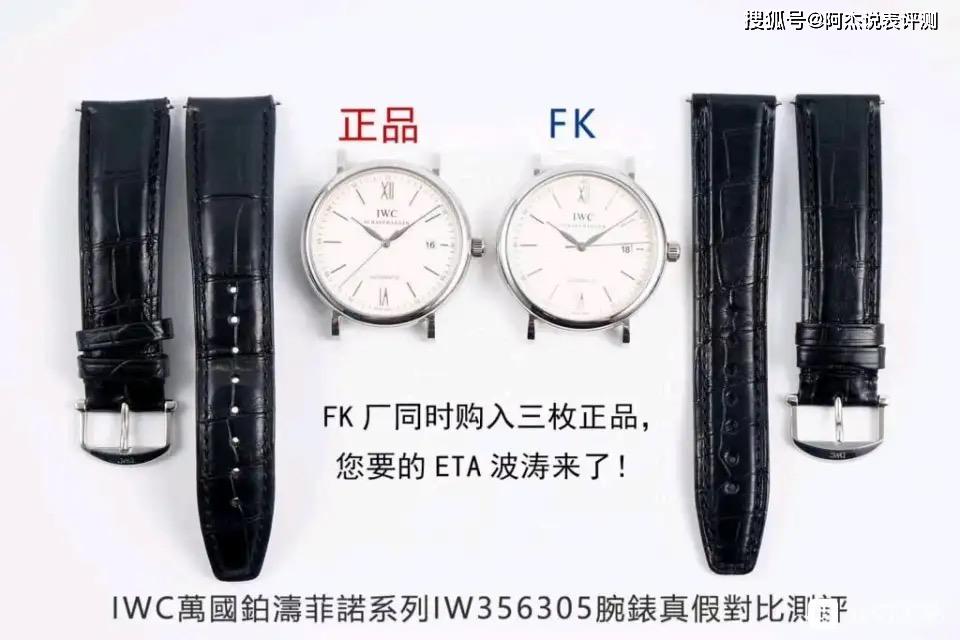 FK万国白涛菲诺评价,说明如何选择MKS,AF,V7和FK