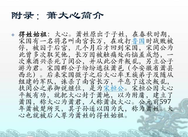 冷姓现在有多少人口_衣姓有多少人口 衣姓起源与分布