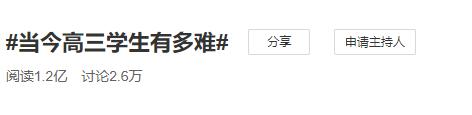 疫情对考生最大的影响是什么？看17年前“非典”下的高考