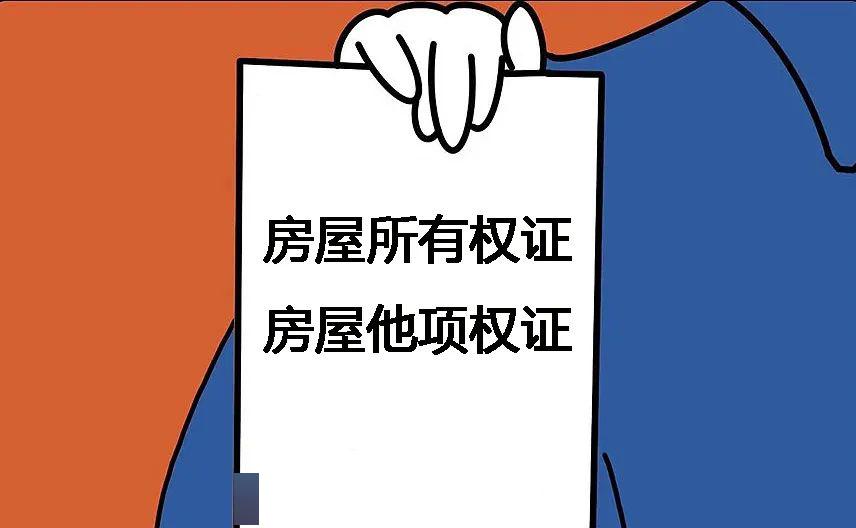 下划查看防骗秘诀法官提醒人们在借款给他人时,往往会要求对方提供