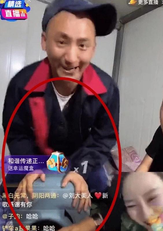 原创铁岭小辉上山记再添几位网红大咖,连麦刘大美,输了来铁皮屋过宿