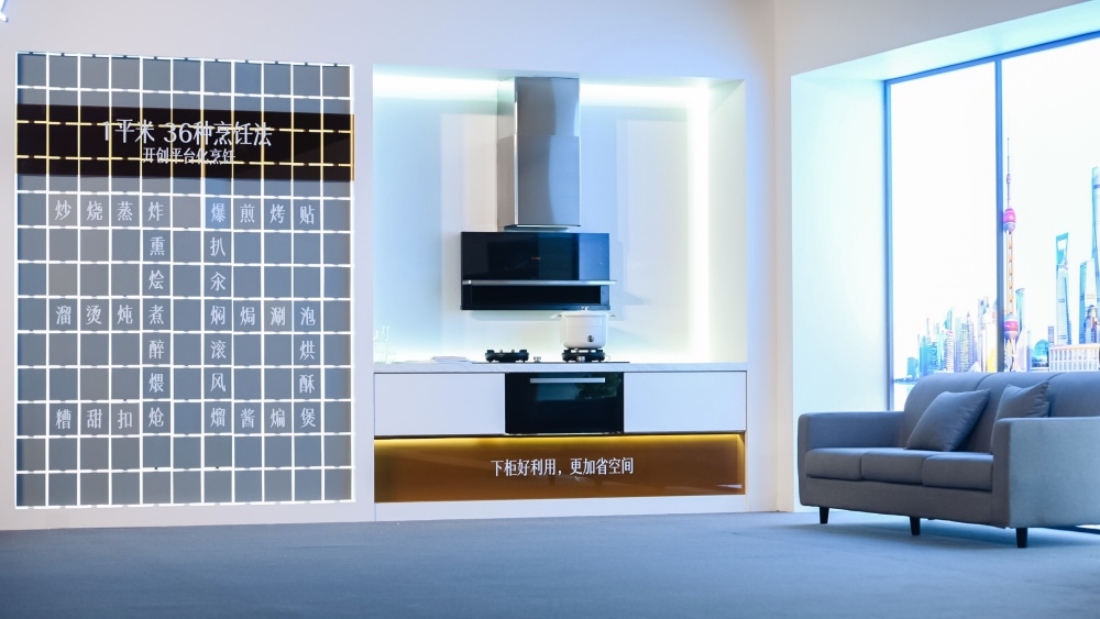 方太m计划曝光,或将开启新的市场机会窗口-家电圈官网