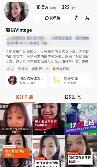 意大利的华人抗疫：从被误解到被点赞