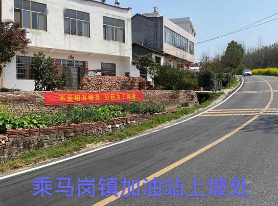 乘马岗镇在主要交通路口悬挂横幅,食堂张贴宣传海报盐田河镇在食堂