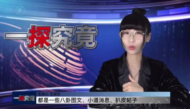 Reno3 Pro成谣言攻破利器，视频博主带你“一探究竟”
