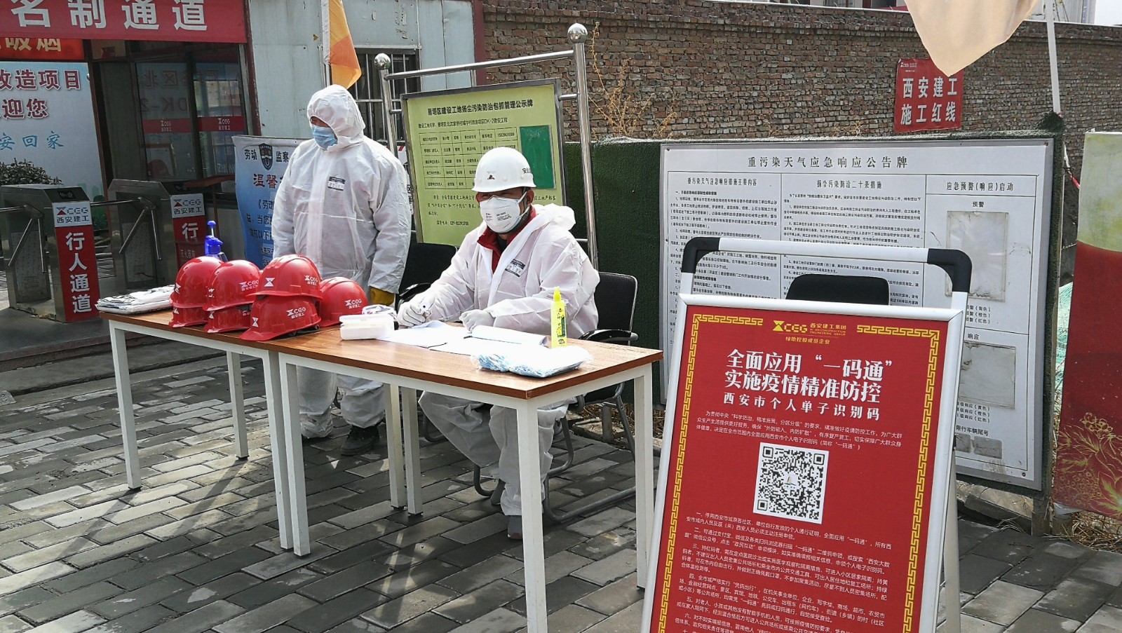 天地源赓续全力决战防疫"下半场"