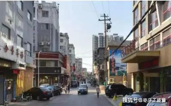 滕州大街小巷名称的由来_安乐街
