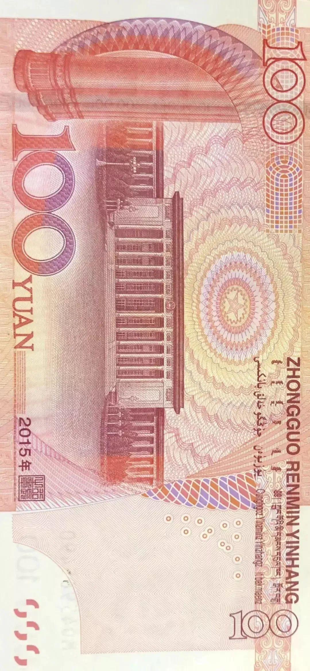 人民币壁纸|钞票壁纸|钱壁纸(30张)