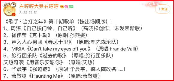 怎么看谁关注了你的歌单 61094a7759c447abb91b5eff23626a78.png