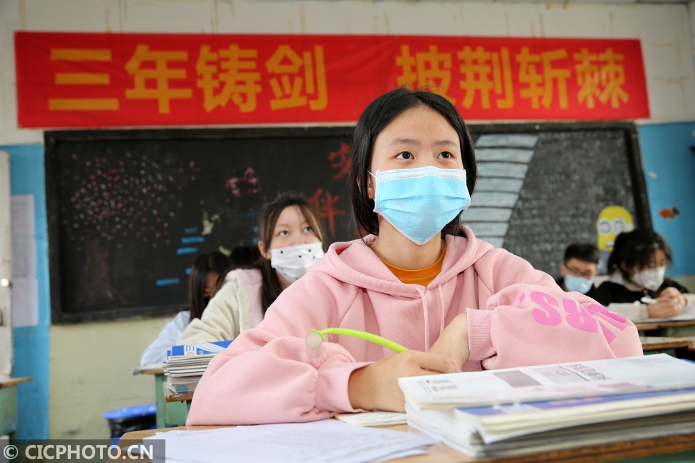 四川高三学生今日复课