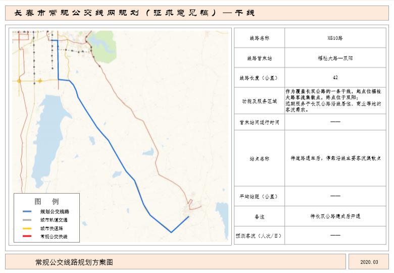 新台镇人口_新台镇地图 新台镇卫星地图 新台镇高清航拍地图 新台镇高清卫星(3)