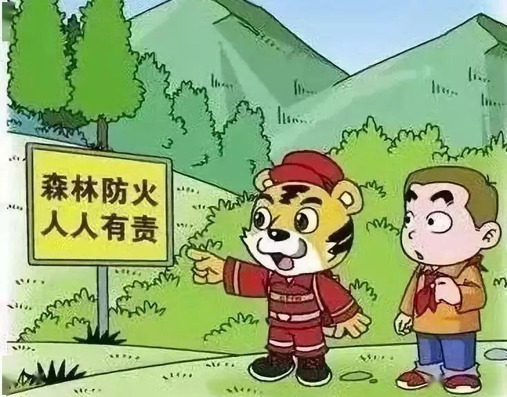 森林防火 重在预防