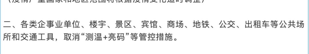 疫情@这些省市4月上旬开学基本泡汤了！最新消息：今年高考真的推迟一个月了！