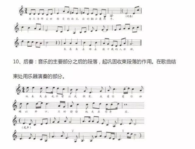 小提琴与吉他演奏曲谱_吉他小提琴曲谱(5)