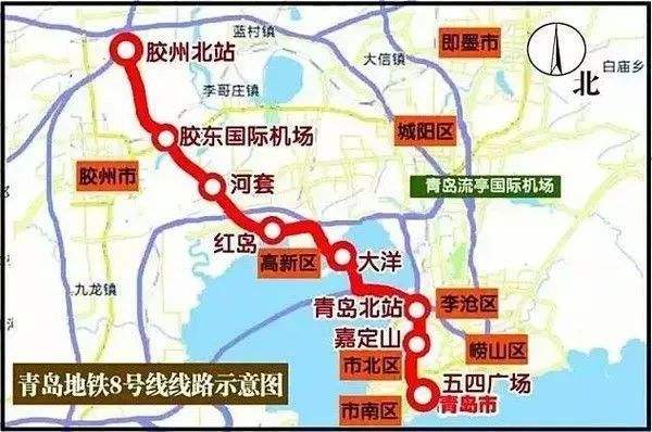 青岛到平度有规划地铁吗?官方回应了