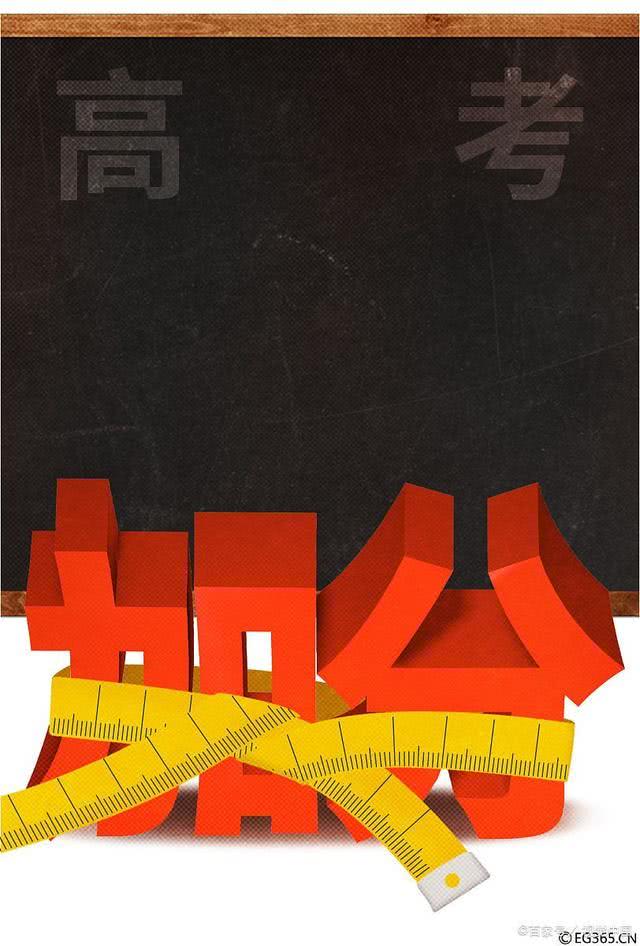 烈士■高考加20分！教育部：高考延期！这个省份宣布：增加这类考生