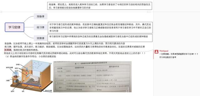 6a560a9147be464ca19685704128fcca.jpeg