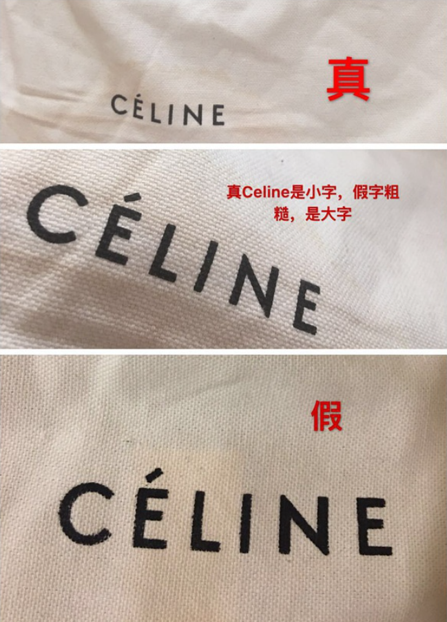 奢侈品鉴定:赛琳celinebox豆腐包真假辨别 辨别思琳豆腐包真伪