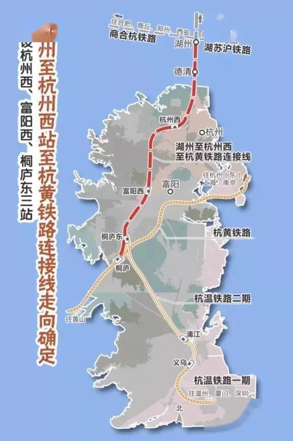 高铁连接线进展与杭温铁路杭州至义乌段相连的杭州来往温州更加便捷