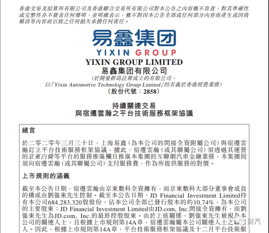 2019年上海经济总量多少美元_上海比东京落后多少年(3)