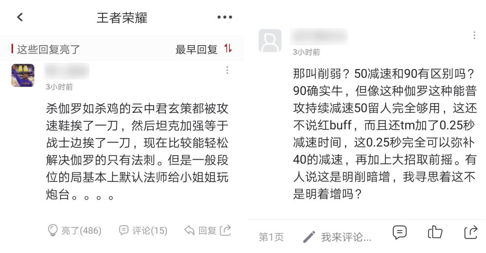 心上的罗伽曲谱_心上的罗加曲谱(2)