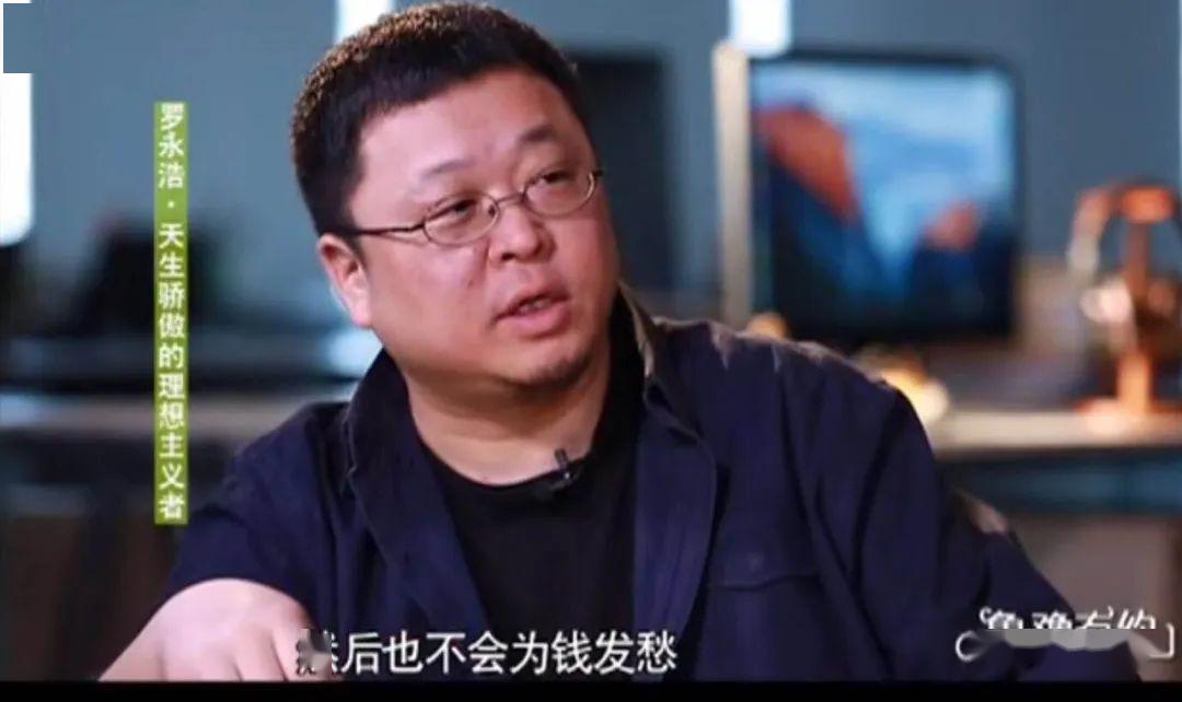 罗永浩在抖音的“行为艺术”，掀起直播带货的