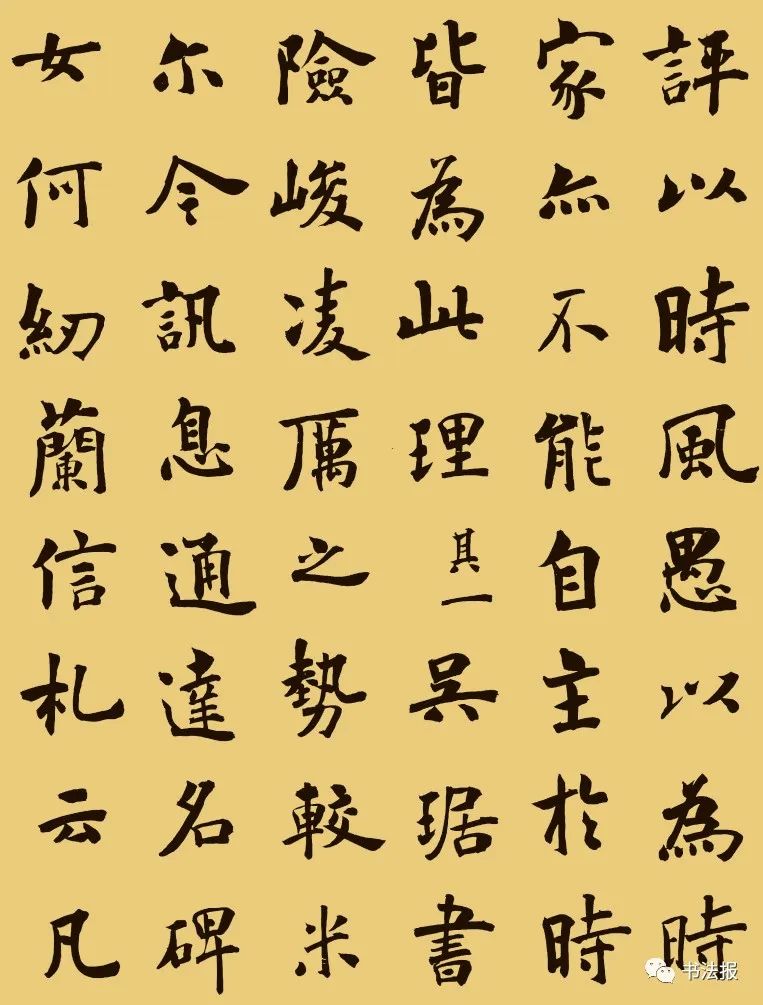 人口千组字_人口普查(2)