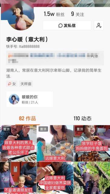 意大利的华人抗疫：从被误解到被点赞