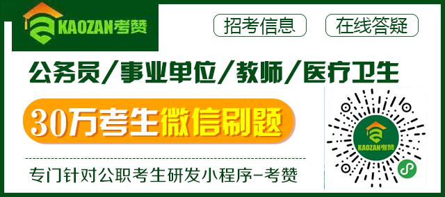 南宁铁路局招聘_2016广西南宁铁路局招聘高校毕业生103人公告(2)