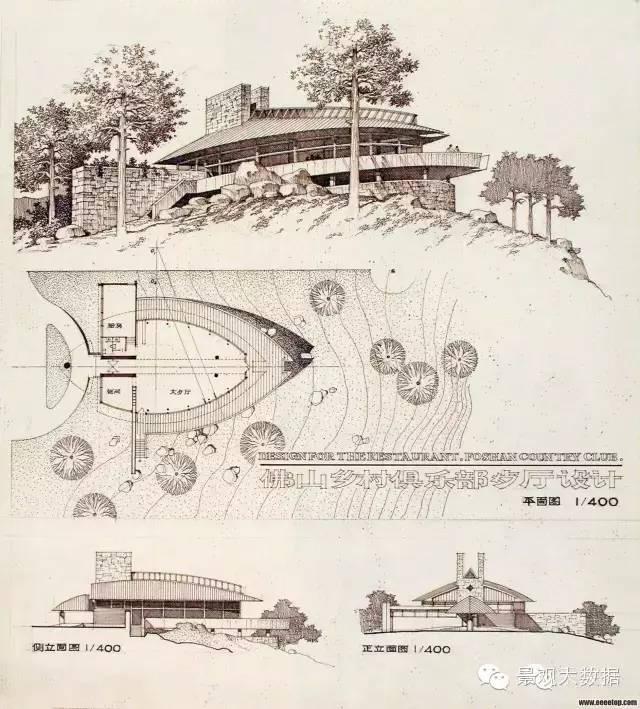 院士彭一刚先生的设计手稿,罕见曝光!送你全套_建筑