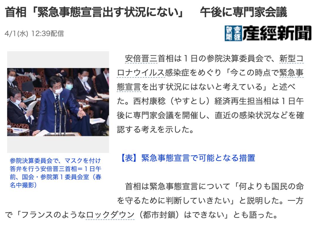 日本现有多少人口_全部免费 日本幼儿园的 变态教育 ,可怕但值得深思(2)