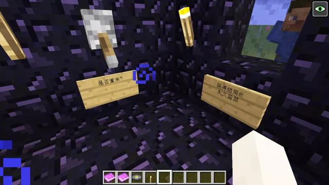 我的世界怎么联机玩别人的地图 7b62f5e4e06e4238ba4b6300aeb8e1e9.jpeg