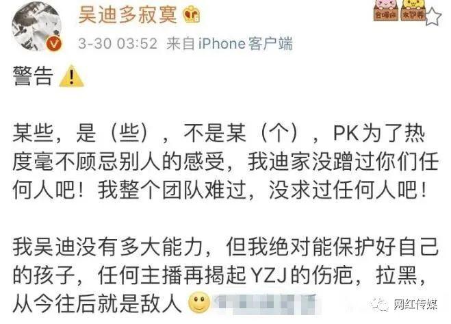 你没资格说话洋洋洋维护柚子君愿封号干到底却反遭鄙视半阳与肖书妍